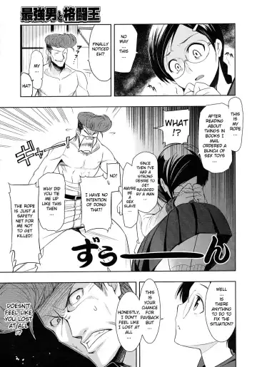 [Inue Shinsuke] Saikyou Otoko to Kakutou Ou | The Strongest Man vs. The King of Fighting Fhentai - Page 9