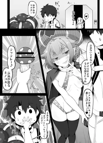 [Corundum] Fujimaru Ritsuka to Mahou no Kinoko Fhentai - Page 2