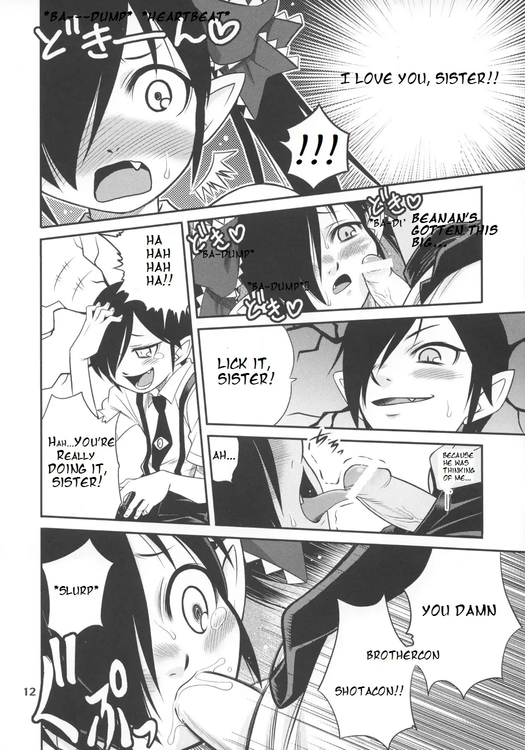 [104] Ushiro no Beako-sama Fhentai - Page 11
