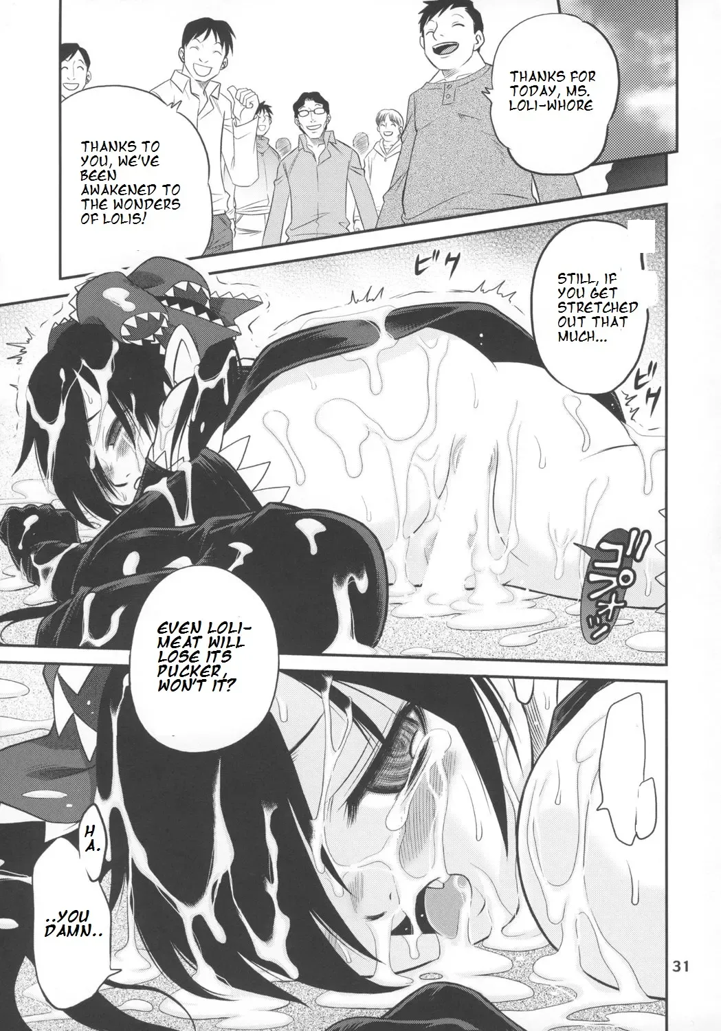 [104] Ushiro no Beako-sama Fhentai - Page 30