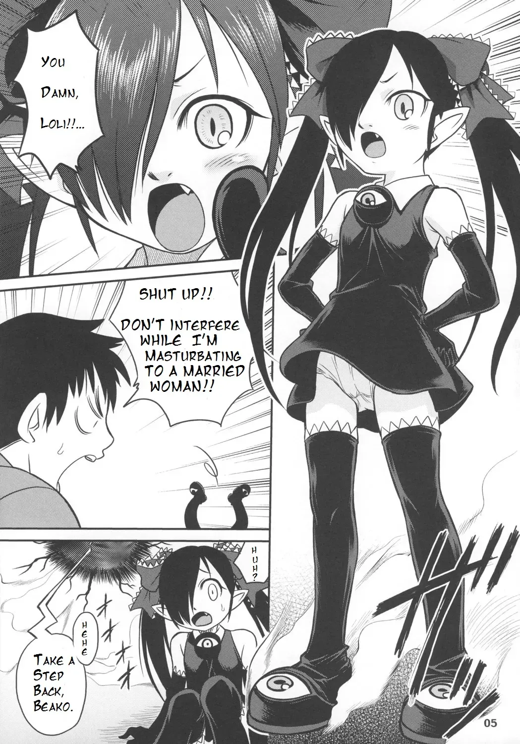 [104] Ushiro no Beako-sama Fhentai - Page 4