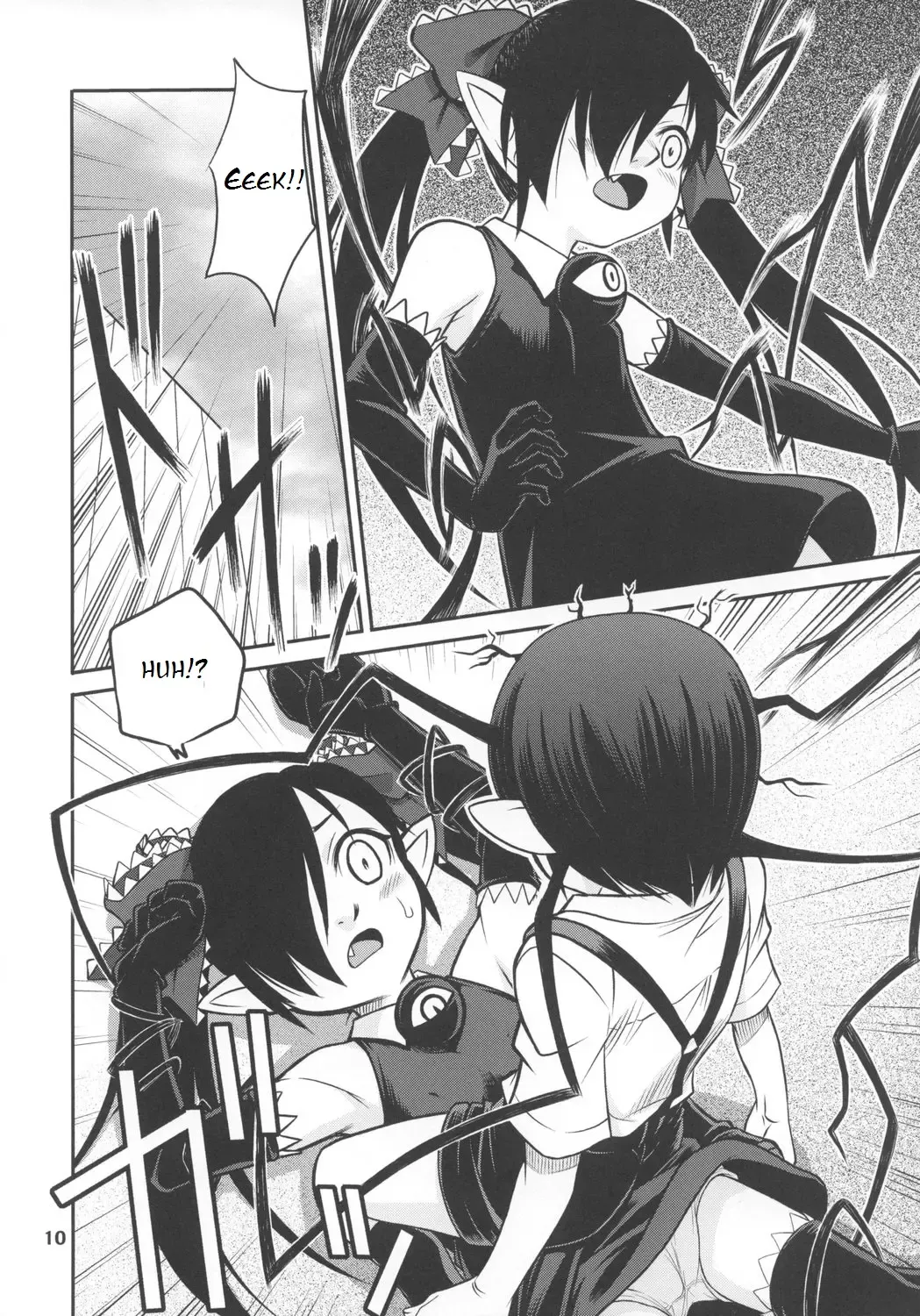 [104] Ushiro no Beako-sama Fhentai - Page 9