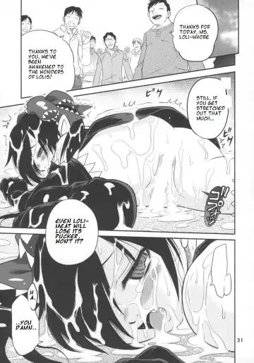 [104] Ushiro no Beako-sama Fhentai - Page 30