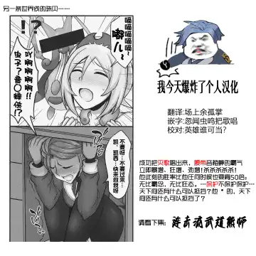 [Jean Louis] Kai-chan no Dokidoki Roshutsu Nikki | 小珠贝的心跳不已露出日记 Fhentai - Page 24