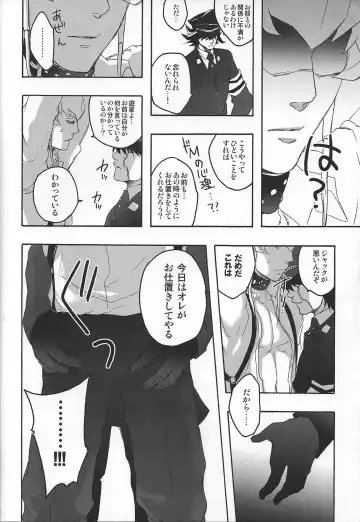 Give Me Your Virginity!3 Fhentai - Page 10