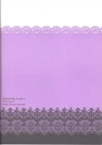 Give Me Your Virginity!3 Fhentai - Page 17