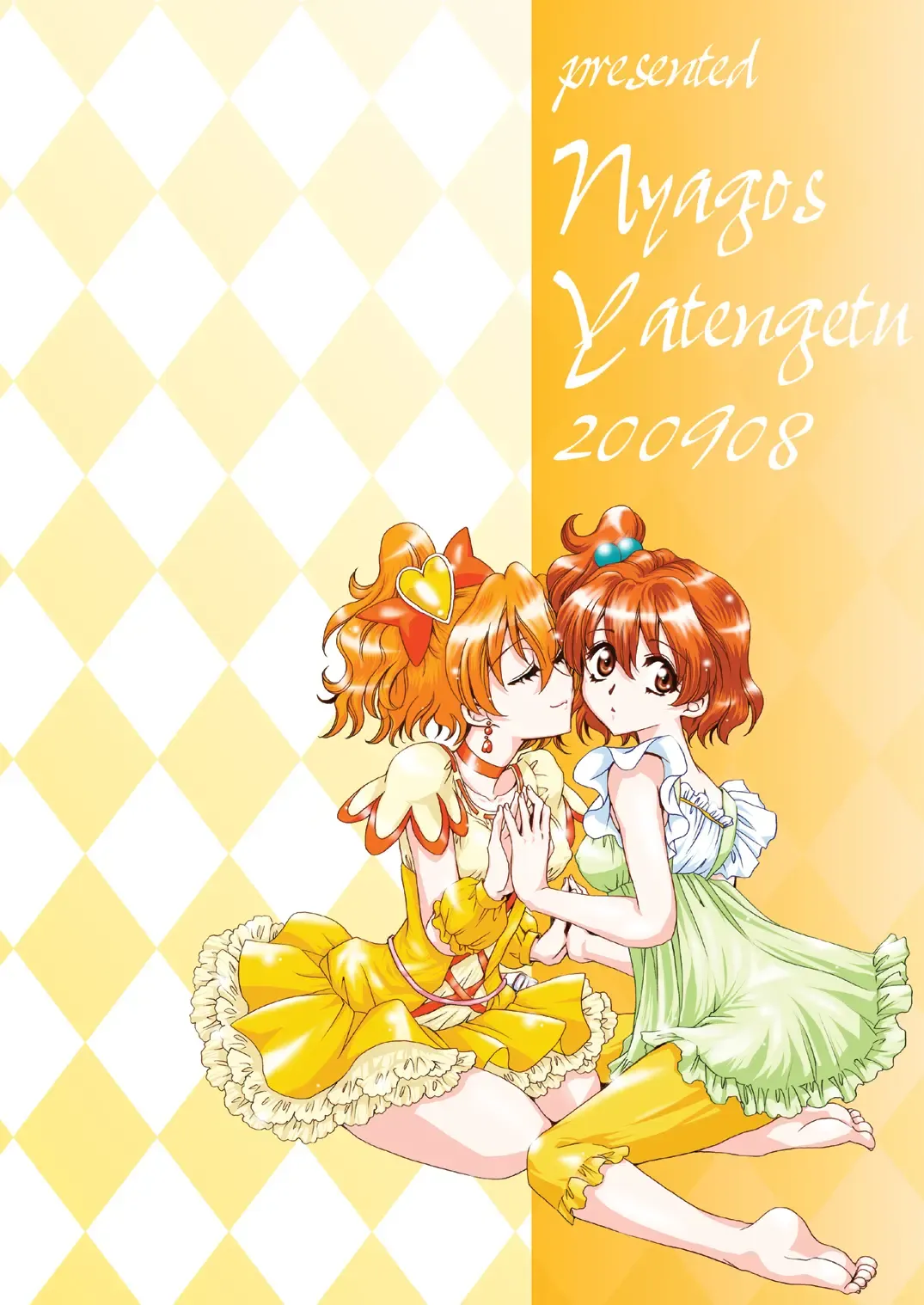 [Yatengetu] Toretate Jukuka! Fhentai - Page 28