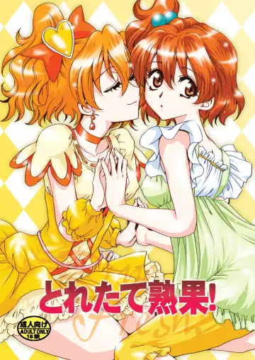 Read [Yatengetu] Toretate Jukuka! - Fhentai