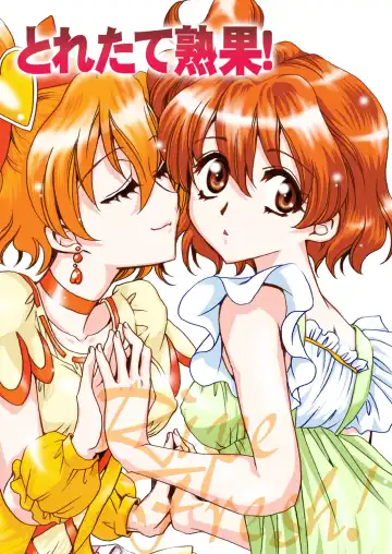 [Yatengetu] Toretate Jukuka! Fhentai - Page 3