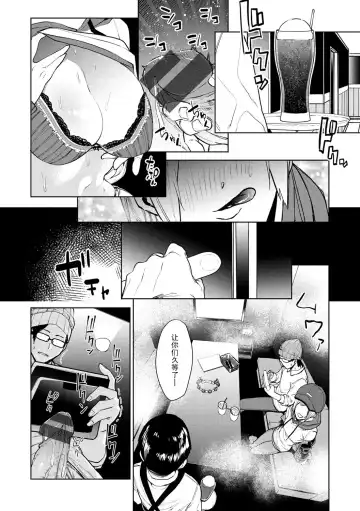 [Tulip] 96 - kuro - Black Fhentai - Page 9