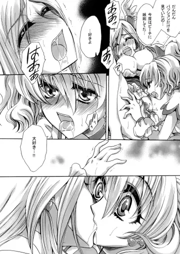 [Yatengetu] Jounetsu Prayer Fhentai - Page 12