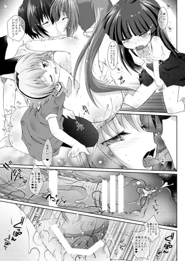 [Shido Mayuru] Houka Go To Heaven Fhentai - Page 27