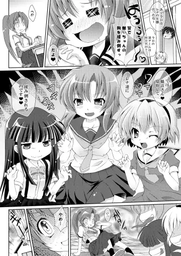 [Shido Mayuru] Houka Go To Heaven Fhentai - Page 4