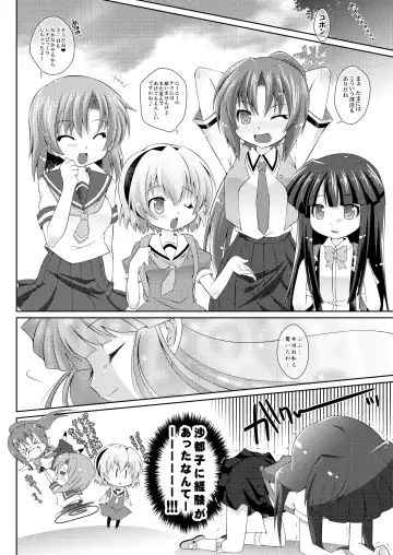 [Shido Mayuru] Houka Go To Heaven Fhentai - Page 41