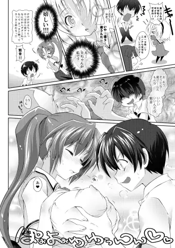 [Shido Mayuru] Houka Go To Heaven Fhentai - Page 8