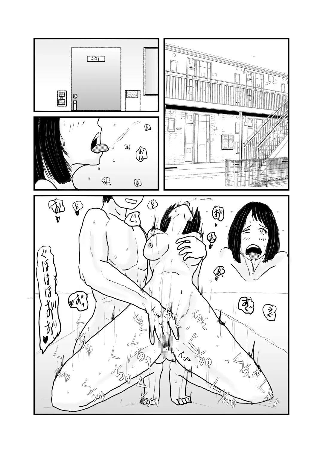 [Nikujuu] Class de Ichiban Jimi na Onnanoko ga Saimin de Kakusei suru Fhentai - Page 14