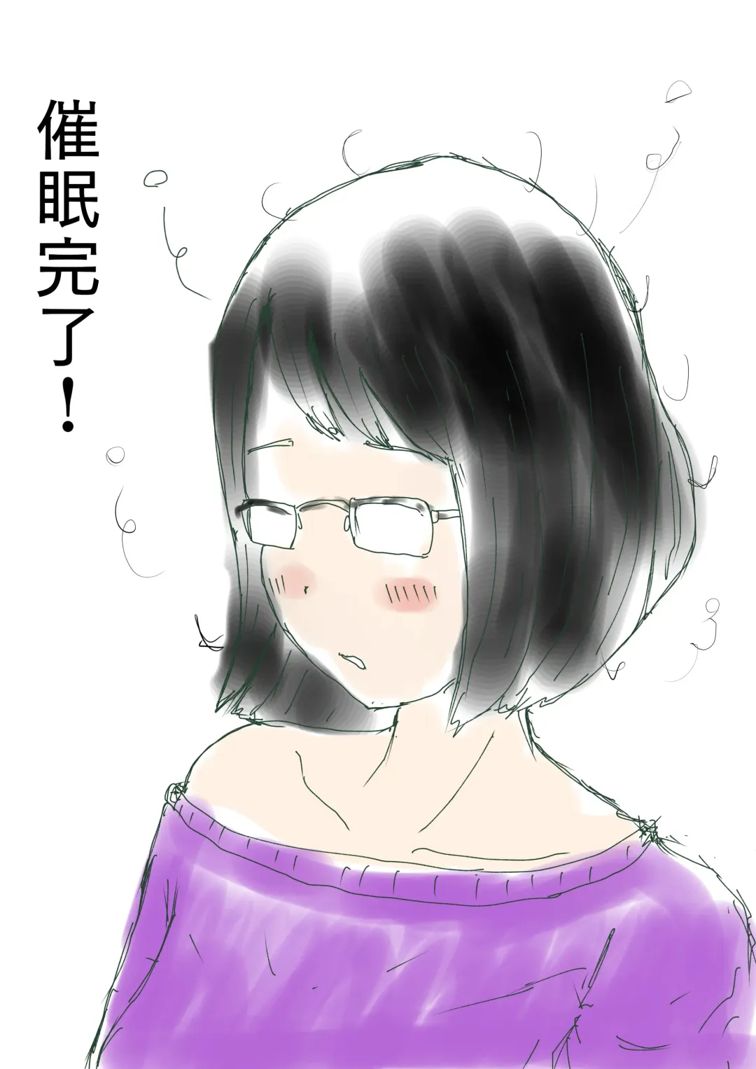 [Nikujuu] Class de Ichiban Jimi na Onnanoko ga Saimin de Kakusei suru Fhentai - Page 47