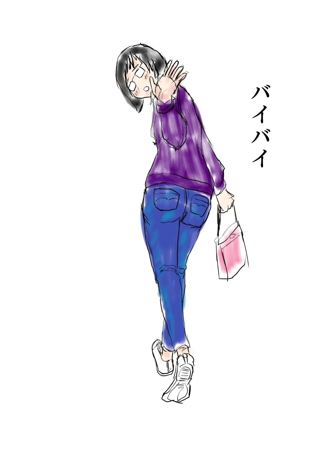 [Nikujuu] Class de Ichiban Jimi na Onnanoko ga Saimin de Kakusei suru Fhentai - Page 52