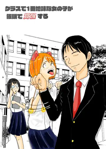 Read [Nikujuu] Class de Ichiban Jimi na Onnanoko ga Saimin de Kakusei suru - Fhentai