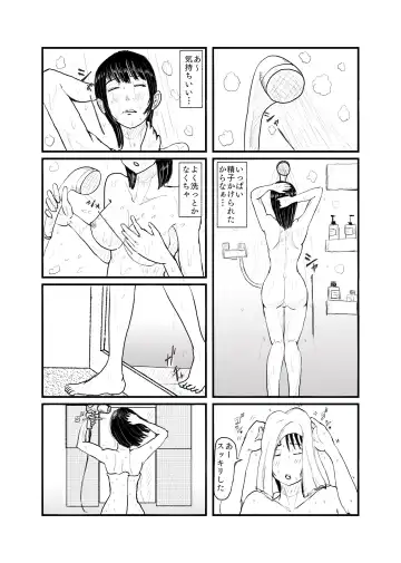 [Nikujuu] Class de Ichiban Jimi na Onnanoko ga Saimin de Kakusei suru Fhentai - Page 33