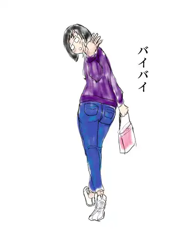 [Nikujuu] Class de Ichiban Jimi na Onnanoko ga Saimin de Kakusei suru Fhentai - Page 52