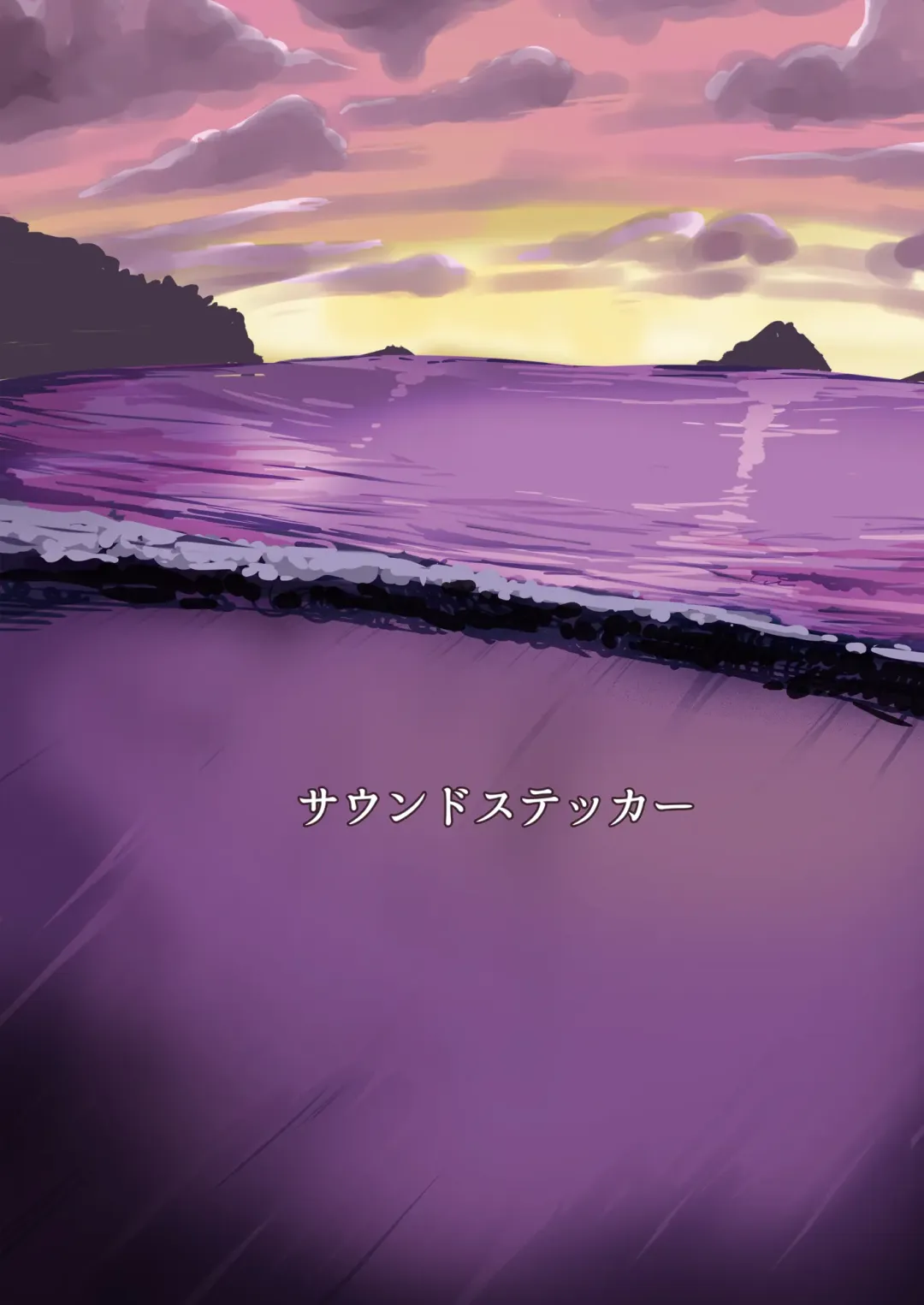 [Narusawa Kei] 人妻店長2〜娘の彼氏お借りします〜 Fhentai - Page 30