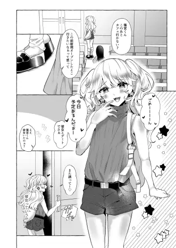 [Umino Ryo] Yuuri 200% Josou Danshi Motto Mesubuta-ka Fhentai - Page 35