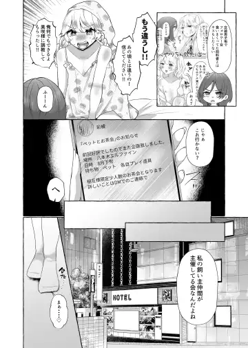 [Umino Ryo] Yuuri 200% Josou Danshi Motto Mesubuta-ka Fhentai - Page 41