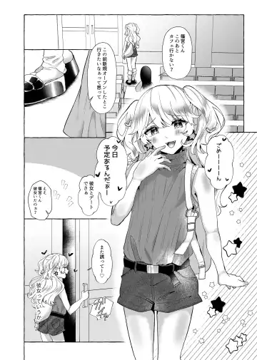 [Umino Ryo] Yuuri 200% Josou Danshi Motto Mesubuta-ka Fhentai - Page 5