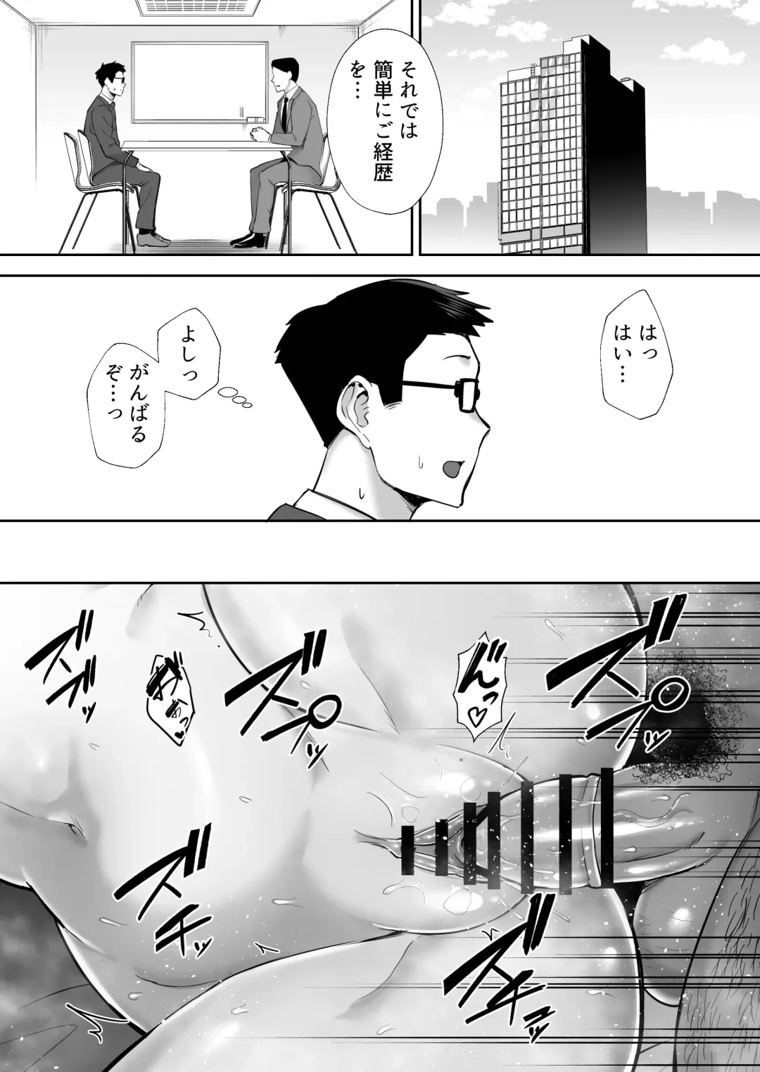 寝取られた爆乳ブロンド妻エレナ-大和撫子に憧れてたらオナホ撫子になってました Fhentai - Page 58