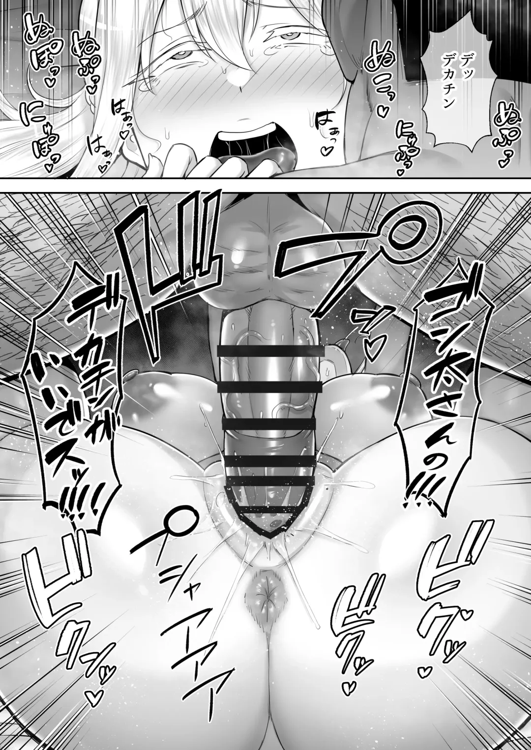 寝取られた爆乳ブロンド妻エレナ-大和撫子に憧れてたらオナホ撫子になってました Fhentai - Page 64