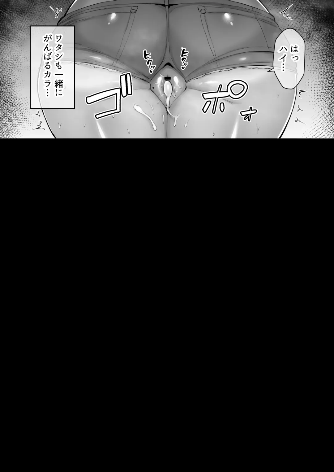 寝取られた爆乳ブロンド妻エレナ-大和撫子に憧れてたらオナホ撫子になってました Fhentai - Page 82