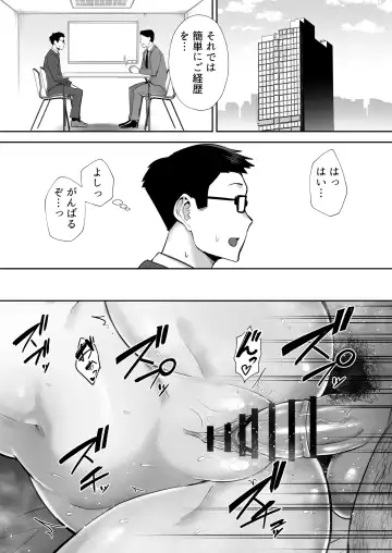 寝取られた爆乳ブロンド妻エレナ-大和撫子に憧れてたらオナホ撫子になってました Fhentai - Page 58