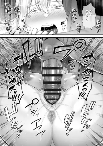 寝取られた爆乳ブロンド妻エレナ-大和撫子に憧れてたらオナホ撫子になってました Fhentai - Page 64