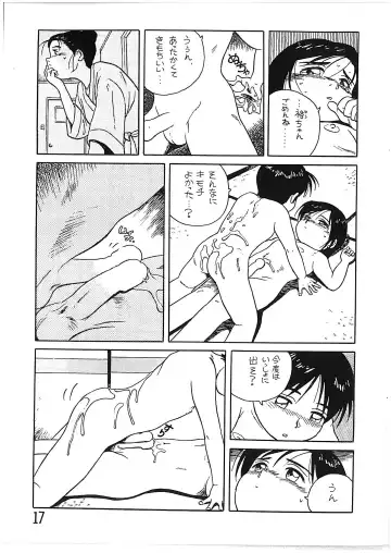 [Anda Daichi] BOY'S LIFE CORE 2 Fhentai - Page 16