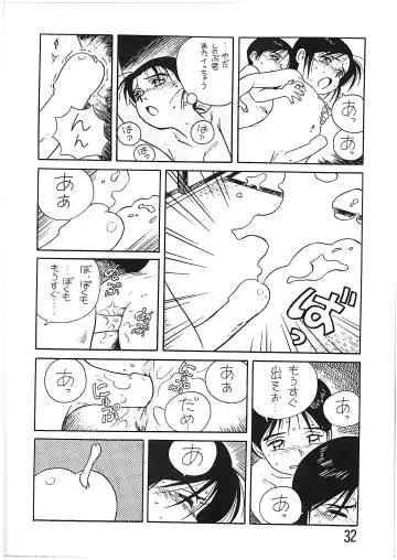 [Anda Daichi] BOY'S LIFE CORE 2 Fhentai - Page 30