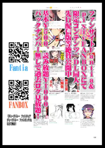 [Deep Valley] Sister TR Anetorare-My favorite sister was stolen by him-DL increased version Fhentai - Page 102