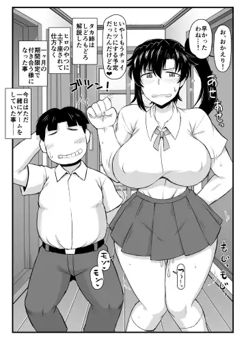 [Deep Valley] Sister TR Anetorare-My favorite sister was stolen by him-DL increased version Fhentai - Page 33