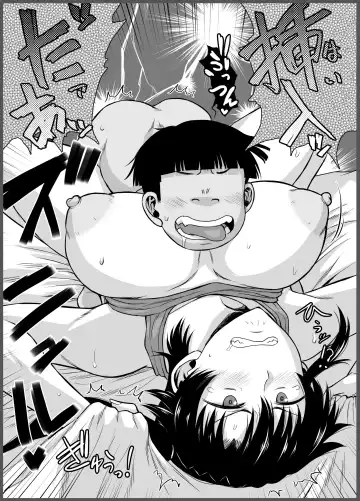 [Deep Valley] Sister TR Anetorare-My favorite sister was stolen by him-DL increased version Fhentai - Page 73