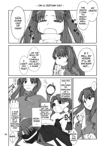 [Jin] Tohsaka-ke no Kakei Jijou Fhentai - Page 3