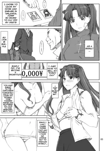 [Jin] Tohsaka-ke no Kakei Jijou Fhentai - Page 4