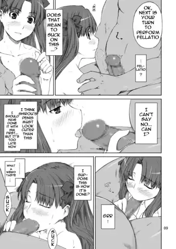 [Jin] Tohsaka-ke no Kakei Jijou Fhentai - Page 8