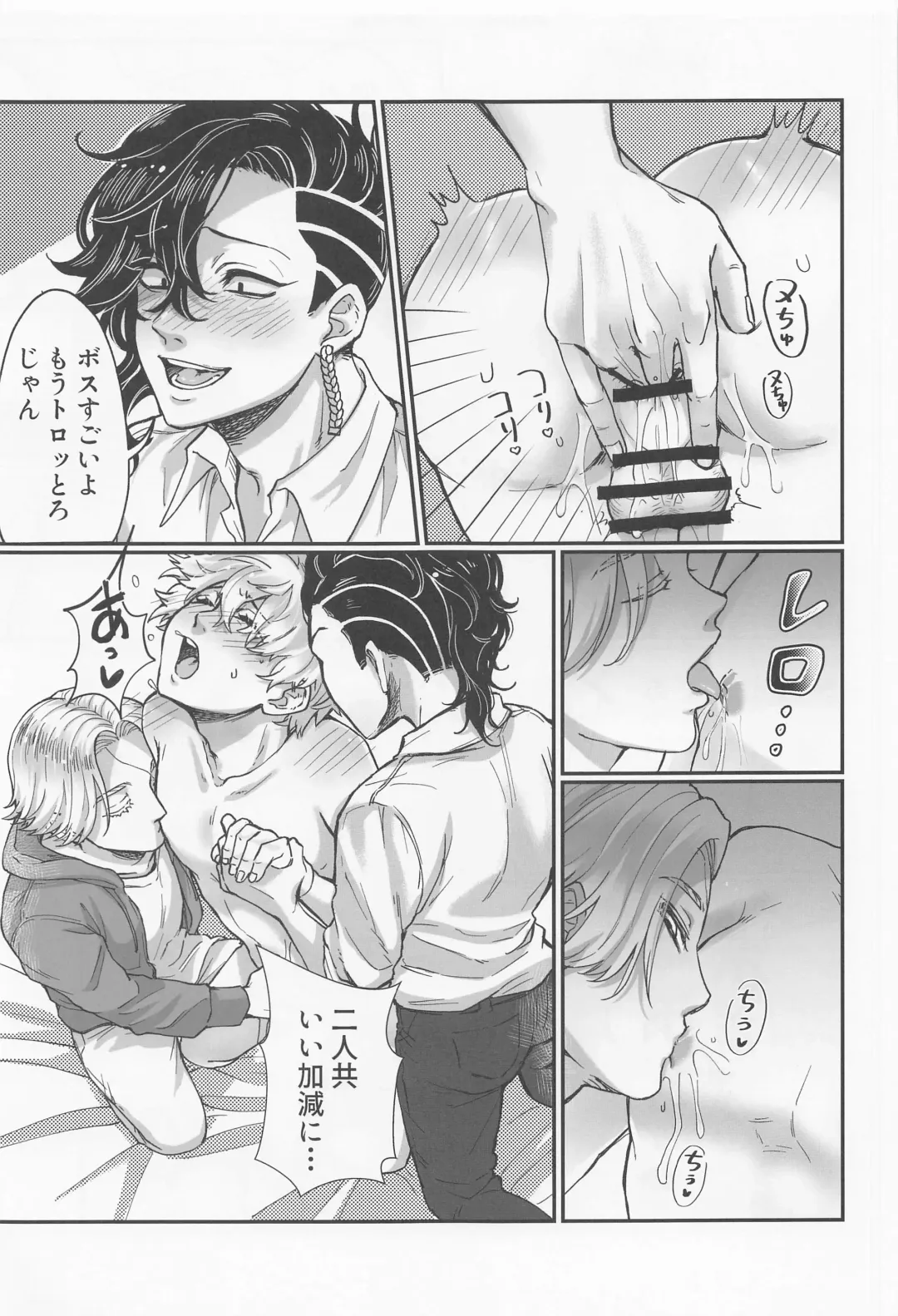 [Alpha Teacher] Okusuri no Sei Fhentai - Page 16