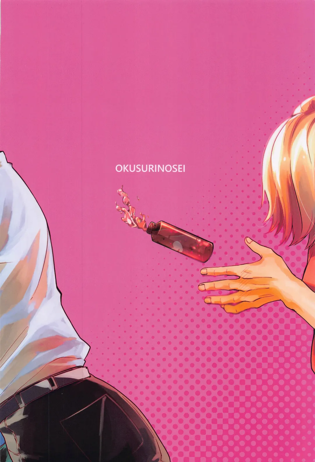 [Alpha Teacher] Okusuri no Sei Fhentai - Page 28