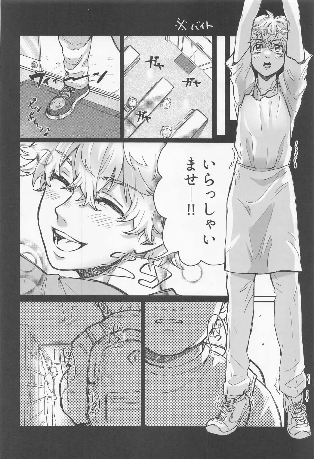 [Alpha Teacher] Okusuri no Sei Fhentai - Page 7