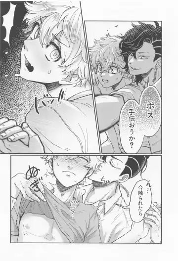 [Alpha Teacher] Okusuri no Sei Fhentai - Page 13