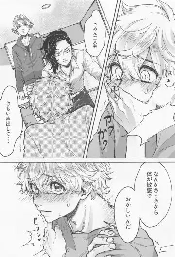 [Alpha Teacher] Okusuri no Sei Fhentai - Page 4