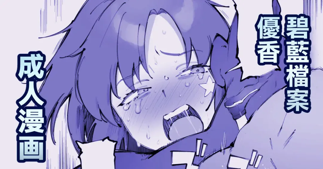 [Suruga Kreuz] Yuuka (Taisoufuku) to Echichi Fhentai - Page 1