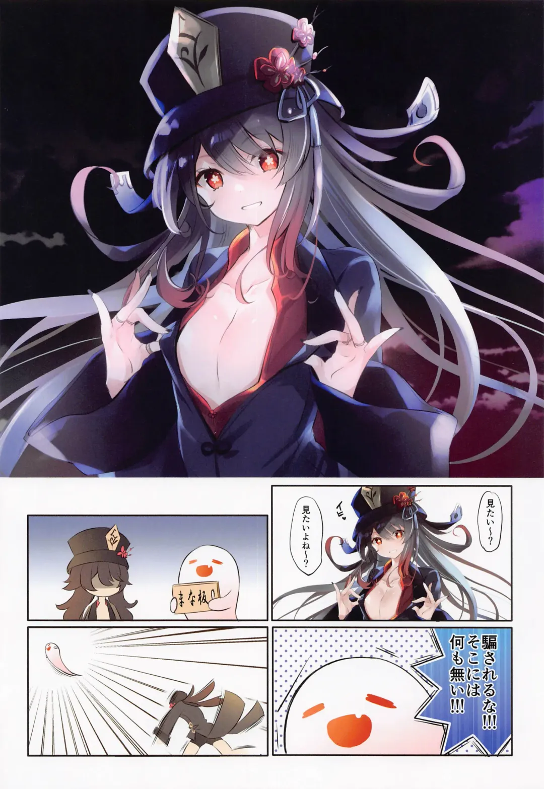 [Kurun] Peepee Fhentai - Page 15