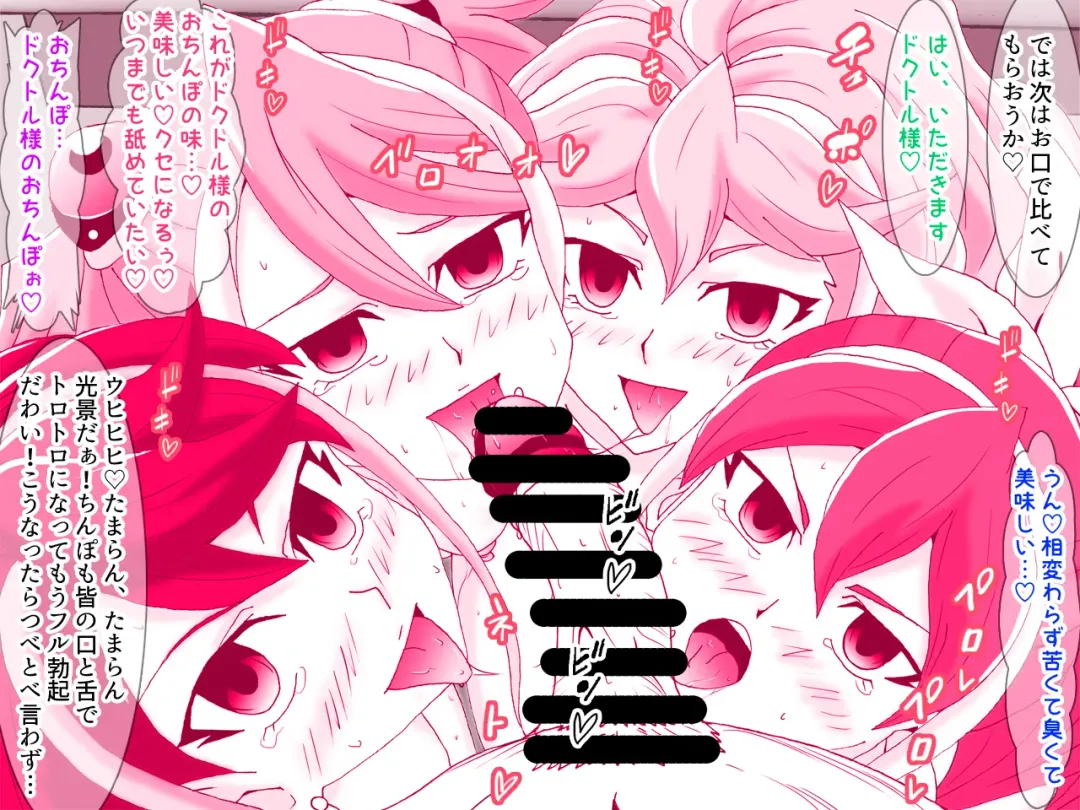 [Kashiko Akira] Kahyo Reigetsuchuu  Yuzu Sennou Shojo Soushitsu & Yuzu Series NTR Harem 3P Hen Fhentai - Page 38